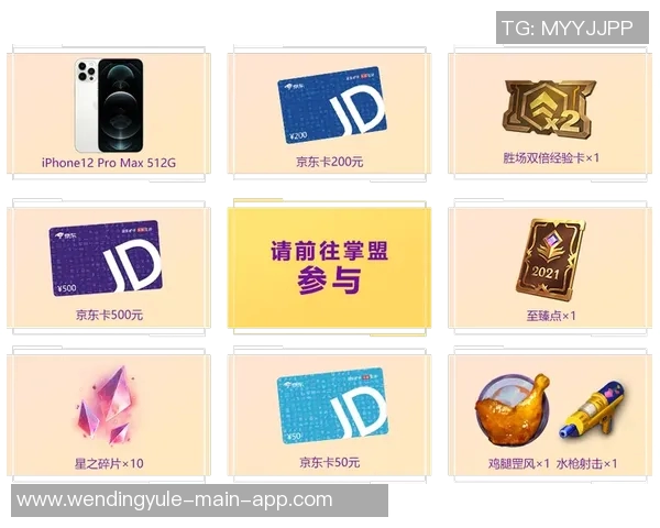 问鼎app官方下载-问鼎app，引领未来的移动体验 官方下载指南-问鼎app官方下载